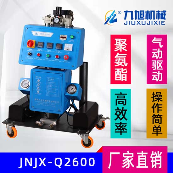 斷橋鋁專用發(fā)泡機(jī)(圖1) Q2600小型高壓聚氨酯斷橋鋁專用發(fā)泡機(jī)