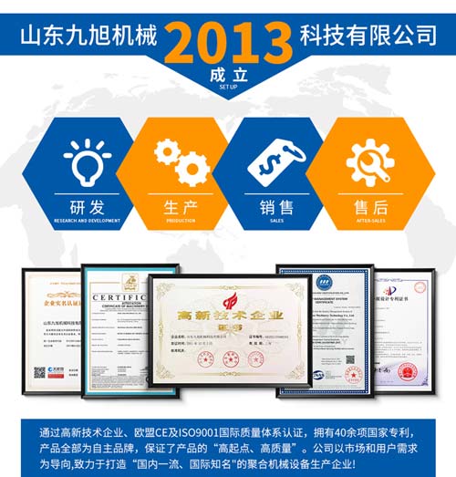 聚脲涂料化工儲罐內(nèi)外壁防腐施工專用噴涂設備(圖3) 聚脲涂料化工儲罐內(nèi)外壁防腐案例