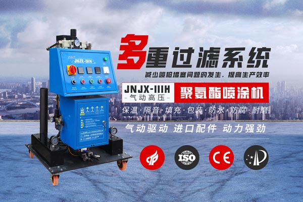 外墻保溫材料一般都有哪幾種 保溫施工隊(duì)用噴涂機(jī)(圖2) 聚氨酯噴涂機(jī)