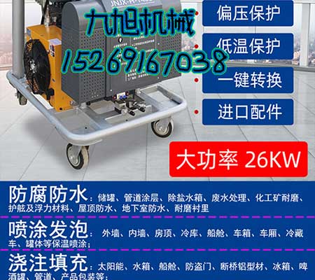 定量下料發(fā)泡機(jī)(圖2) JNJX-H-T40D定量下料發(fā)泡機(jī)